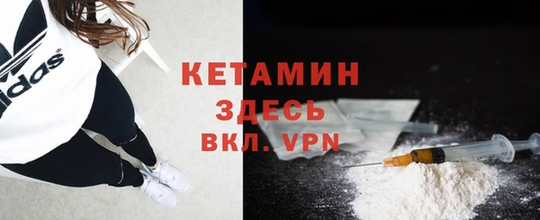 MDMA Premium VHQ Верея