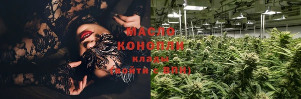 каннабис Володарск